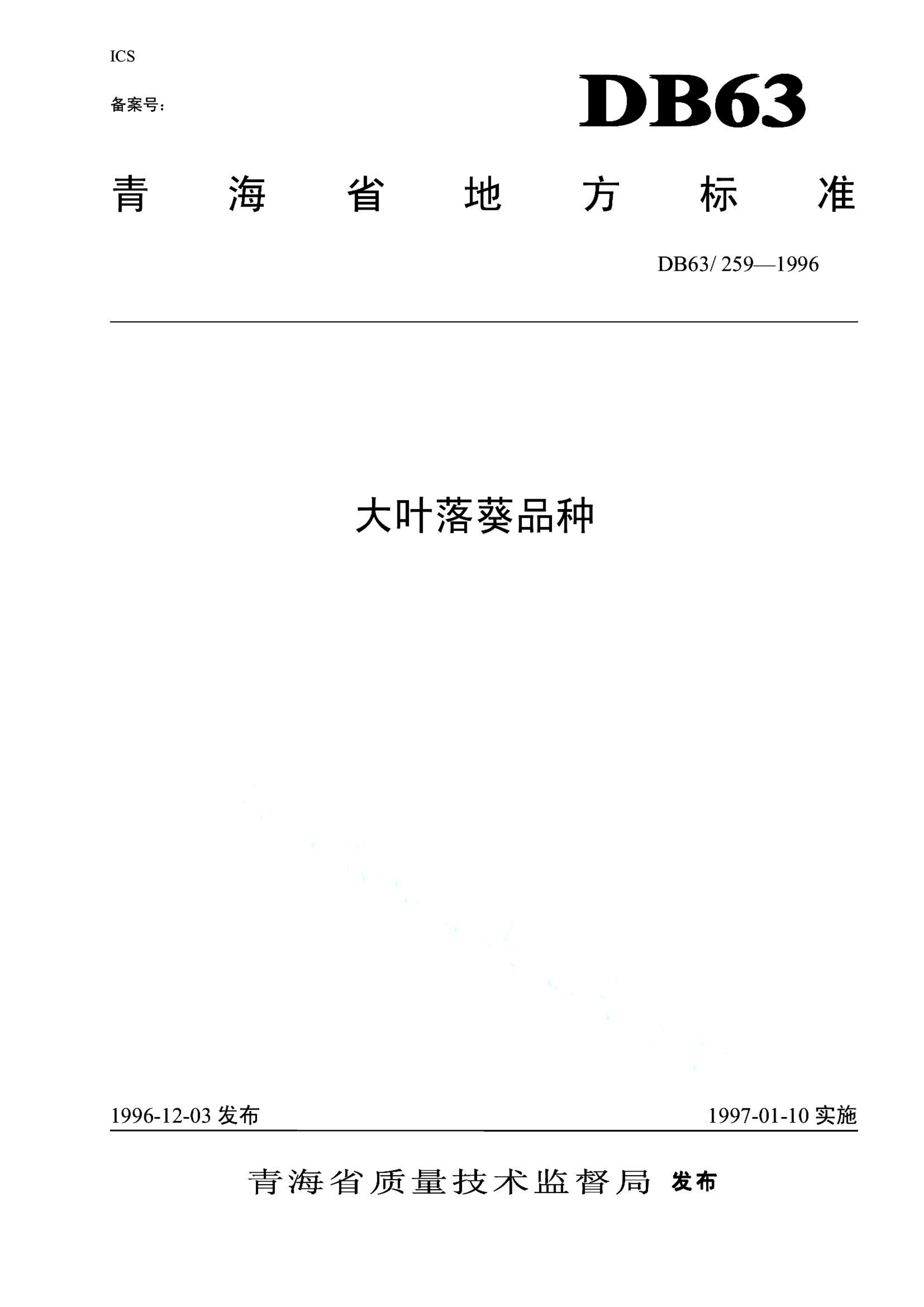 资源详情图